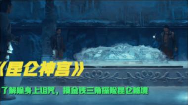 波斯王子3