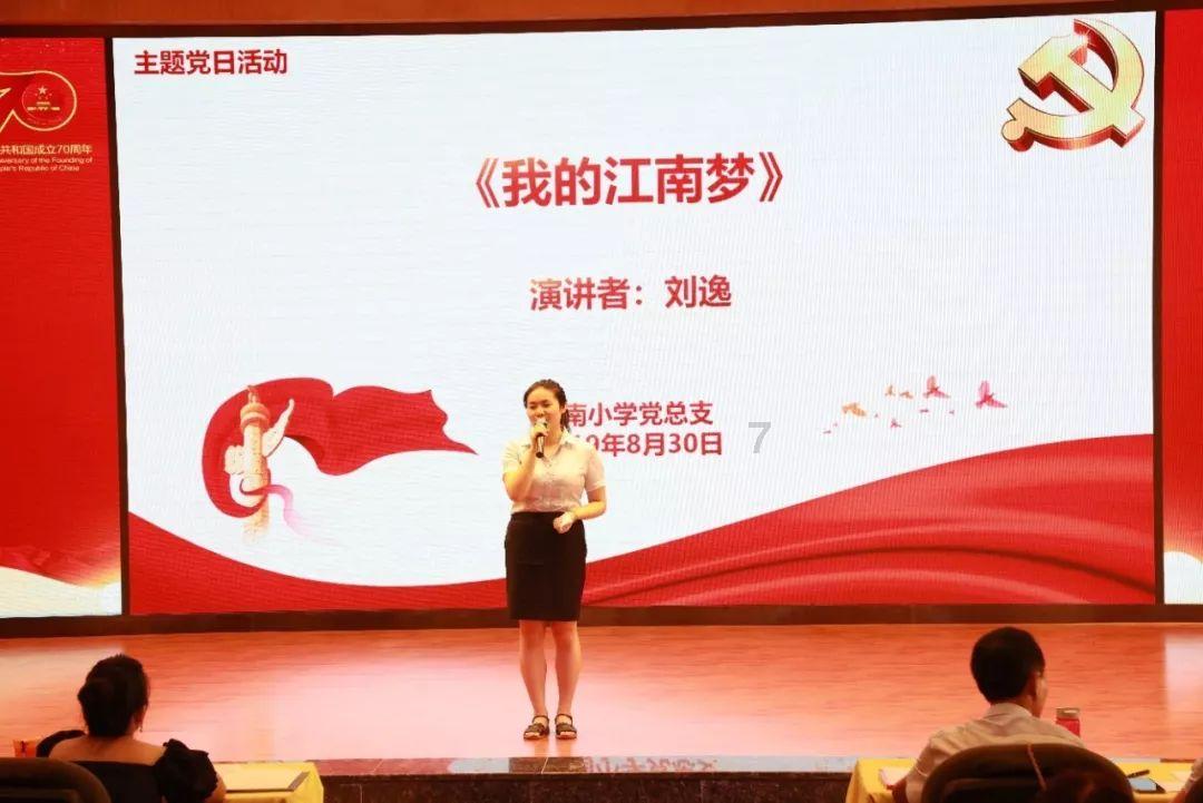 奢华年代